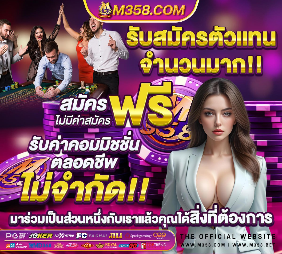 ฝาก 50 รับ 250 ถอน ไม่ อั้น